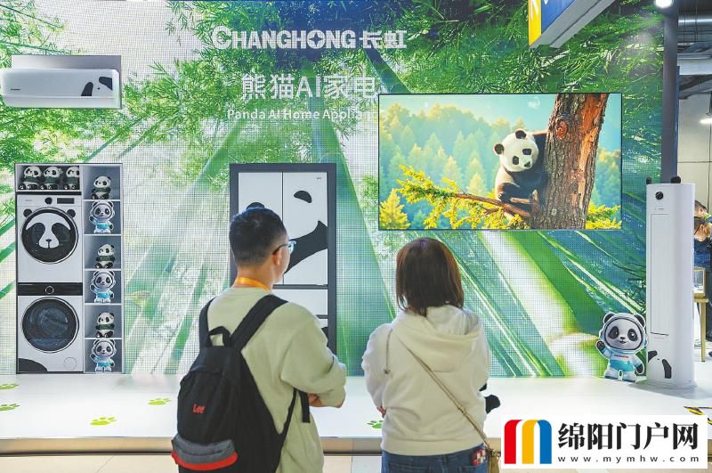 进博会期间首发首秀十余项体验式消费新产品、新技术
从四川馆看消费市场新趋势「相关图片」