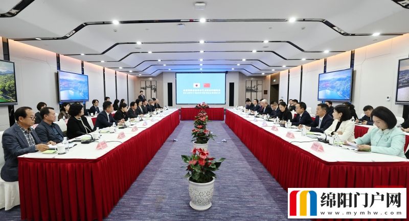 绵阳市与韩国南杨州市签署文化交流合作备忘录